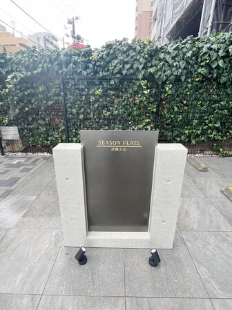 シーズンフラッツ武蔵小山の物件内観写真